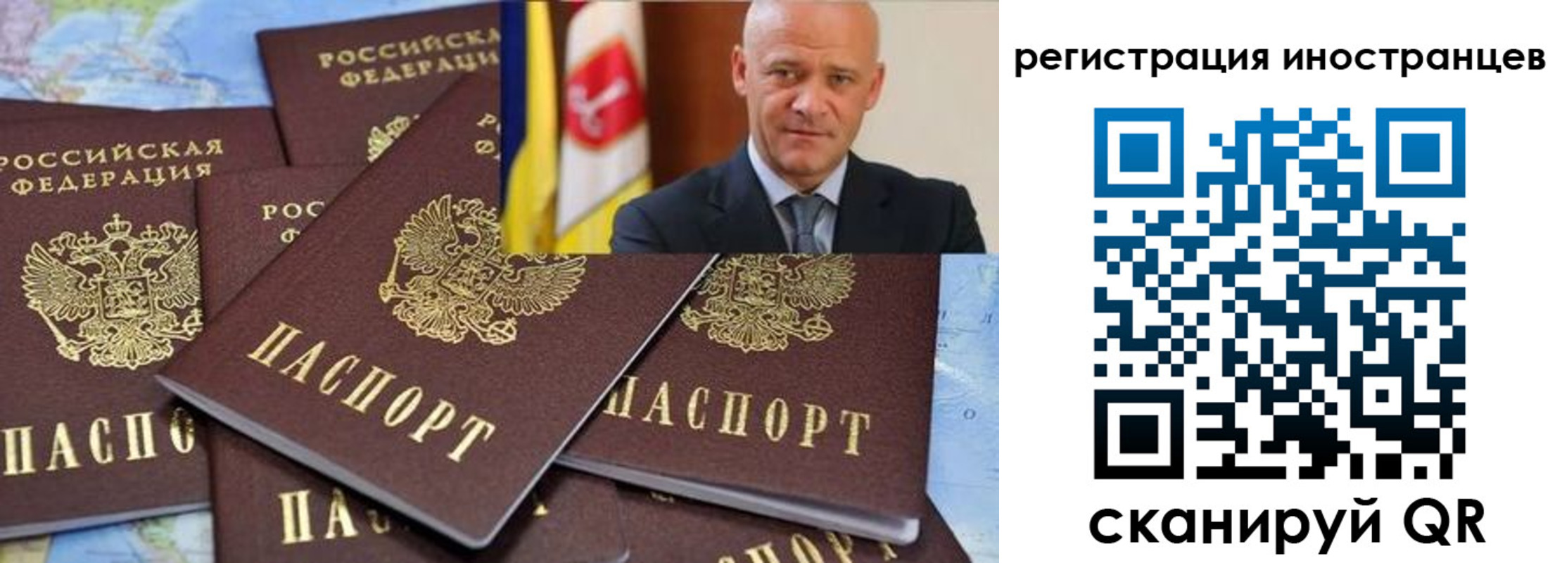 временная регистрация поиск в Пермском крае