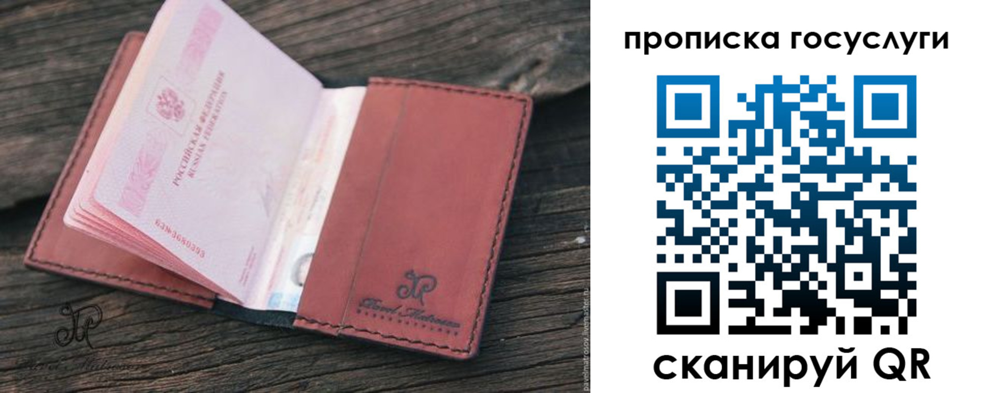 форма 3 в Пермском крае