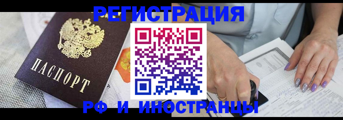 форма 3 в Пермском крае