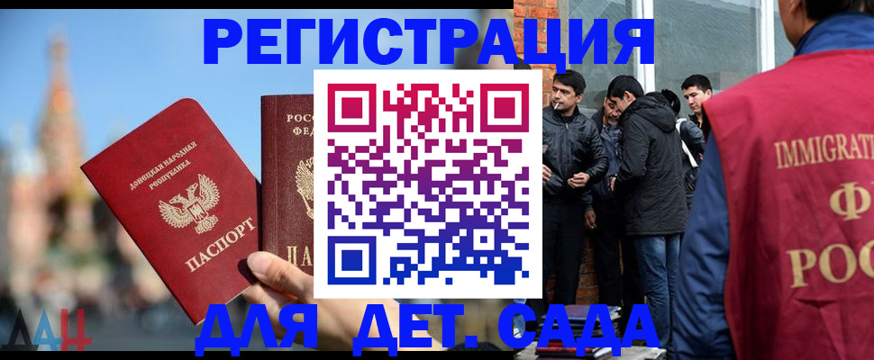 прописка в Пермском крае
