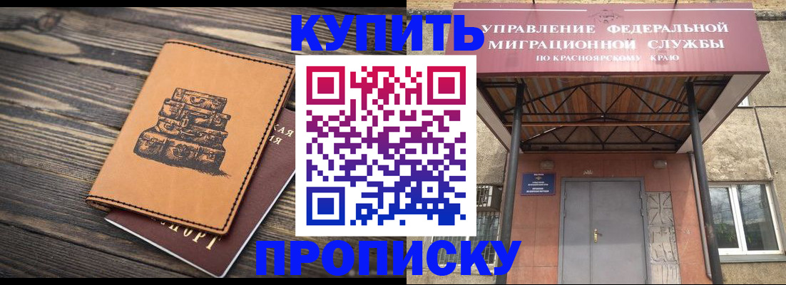 форма 3 в Пермском крае