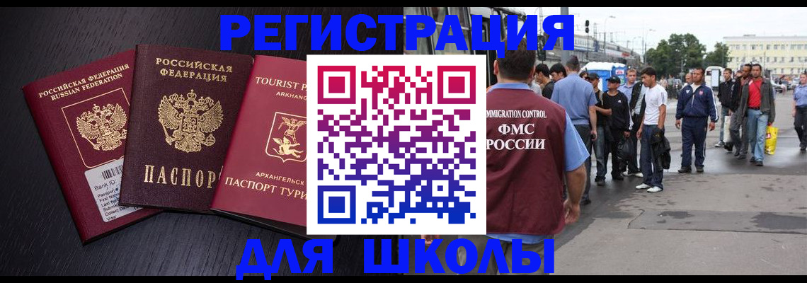 прописка для кредита в Пермском крае